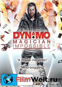 Онлайн фильм Динамо: Невероятный иллюзионист (сериал 2011 – 2014) / Dynamo: Magician Impossible смотреть без регистрации Онлайн фильм Динамо: Невероятный иллюзионист (сериал 2011 – 2014) / Dynamo: Magician Impossible смотреть без регистрации