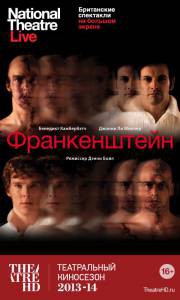 �������� ������������ Frankenstein [2011] ��������� ��� �����������