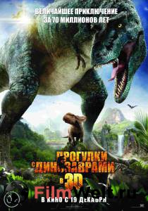 Смотреть кинофильм Прогулки с динозаврами 3D / Walking with Dinosaurs 3D / 2013 бесплатно онлайн Смотреть кинофильм Прогулки с динозаврами 3D / Walking with Dinosaurs 3D / 2013 бесплатно онлайн