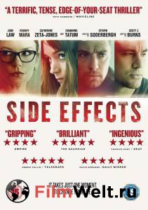      - Side Effects 