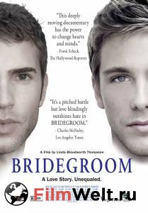    - Bridegroom - (2013)