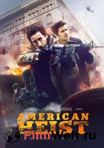 Смотреть фильм Ограбление по-американски / American Heist бесплатно Смотреть фильм Ограбление по-американски / American Heist бесплатно