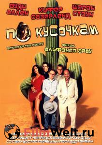 По кусочкам Picking Up the Pieces 2000 онлайн фильм бесплатно По кусочкам Picking Up the Pieces 2000 онлайн фильм бесплатно