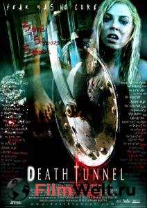   - Death Tunnel - (2005)  