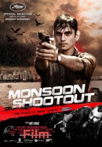         - Monsoon Shootout