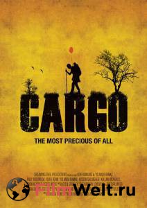  - Cargo   