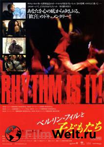      ! / Rhythm Is It! / (2004)  