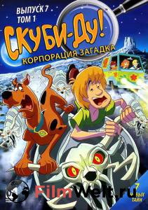  -!   ( 2010  ...) - Scooby-Doo! Mystery Incorporated - (2010 (2 )) 