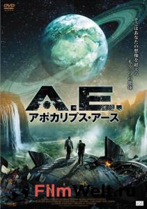     () - AE: Apocalypse Earth - 2013