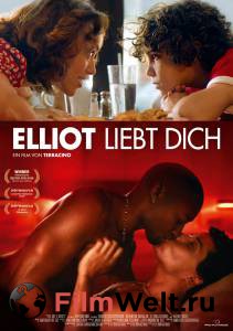 ������ ������ / Elliot Loves ������ ����� ���������