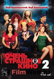     2 / Scary Movie2 / 2001 