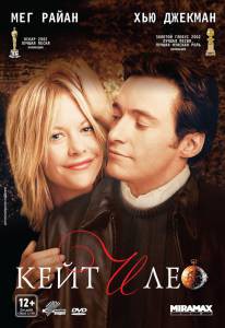    / Kate &amp; Leopold / [2001]   