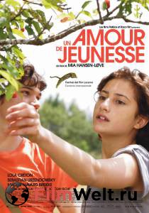    / Un amour de jeunesse / 2011   
