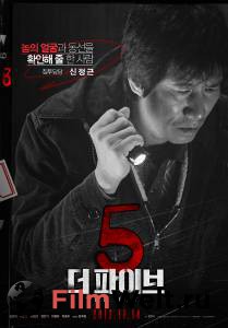 Кино Пятеро / (2013) онлайн Кино Пятеро / (2013) онлайн