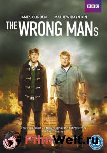      (-) / The Wrong Mans / [2013 (2 )]