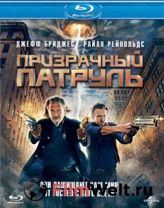 Смотреть кинофильм Призрачный патруль онлайн Смотреть кинофильм Призрачный патруль онлайн