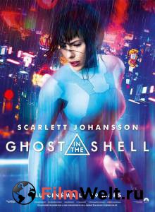     - Ghost in the Shell - (2017)