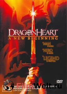    :  () Dragonheart: A New Beginning  