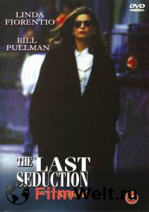      The Last Seduction [1994] 