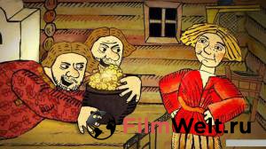 онлайн кадр Вещий сон 2017 онлайн кадр из фильма