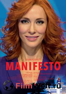 Фильм онлайн Манифесто 2016 Фильм онлайн Манифесто 2016
