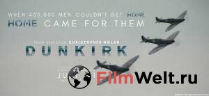 Кино Дюнкерк смотреть онлайн Кино Дюнкерк смотреть онлайн