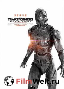   :   Transformers: The Last Knight online
