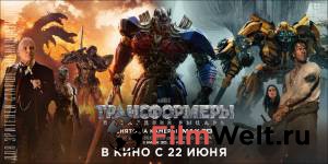     :   - Transformers: The Last Knight