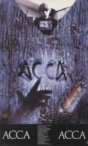 �������� ����� ���� (1987) / ���� (1987) / [] ������