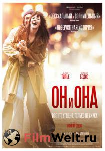 Смотреть Он и Она (2017) онлайн без регистрации Смотреть Он и Она (2017) онлайн без регистрации