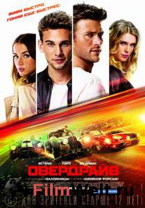 Онлайн фильм Овердрайв Overdrive смотреть без регистрации Онлайн фильм Овердрайв Overdrive смотреть без регистрации