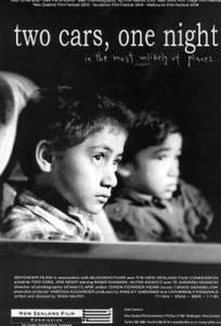 Смотреть фильм Две машины, одна ночь / Two Cars, One Night / 2004 бесплатно Смотреть фильм Две машины, одна ночь / Two Cars, One Night / 2004 бесплатно