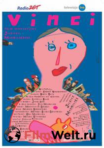 �������� ����� �����, ��� ��-����3 Vinci ������