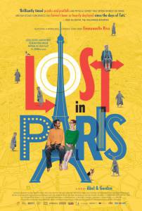 Смотреть увлекательный онлайн фильм Чудеса в Париже - Paris pieds nus Смотреть увлекательный онлайн фильм Чудеса в Париже - Paris pieds nus