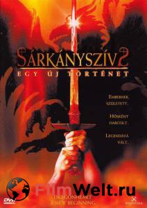 Смотреть Сердце дракона: Начало (видео) / Dragonheart: A New Beginning / (1999) онлайн без регистрации Смотреть Сердце дракона: Начало (видео) / Dragonheart: A New Beginning / (1999) онлайн без регистрации