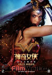 Смотреть фильм Чудо-женщина / Wonder Woman онлайн Смотреть фильм Чудо-женщина / Wonder Woman онлайн