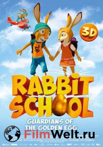 Кино Заячья школа Rabbit school [2017] смотреть онлайн