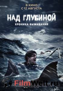Смотреть онлайн Над глубиной: Хроника выживания / Cage Dive / (2017) Смотреть онлайн Над глубиной: Хроника выживания / Cage Dive / (2017)