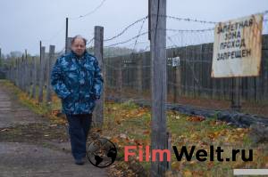 Второй кадр к онлайн кино Второй кадр к онлайн фильму