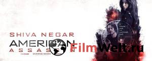 Фильм Наемник / 2017 смотреть онлайн Фильм Наемник / 2017 смотреть онлайн