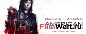 Кино Наемник American Assassin смотреть онлайн Кино Наемник American Assassin смотреть онлайн