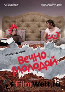 Кинофильм Вечно молодой - 2017 онлайн без регистрации Кинофильм Вечно молодой - 2017 онлайн без регистрации