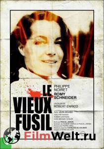 Бесплатный онлайн фильм Старое ружье - Le vieux fusil - (1975) Бесплатный онлайн фильм Старое ружье - Le vieux fusil - (1975)