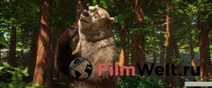 Смотреть кинофильм Стань легендой! Бигфут Младший / The Son of Bigfoot / (2017) бесплатно онлайн