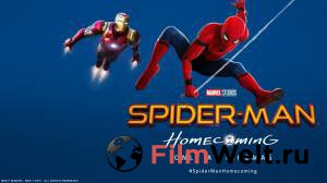     -:   Spider-Man: Homecoming