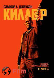 Телохранитель киллера The Hitman's Bodyguard 2017 онлайн без регистрации Телохранитель киллера The Hitman's Bodyguard 2017 онлайн без регистрации