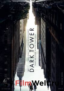    The Dark Tower 2017 