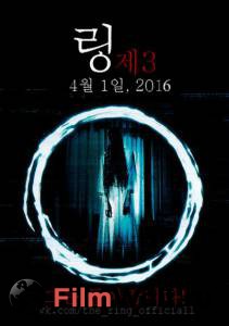 �������� ����� ������ / Rings ������