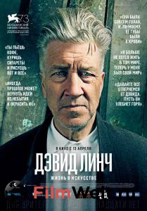 Кино Дэвид Линч: Жизнь в искусстве 2016 смотреть онлайн Кино Дэвид Линч: Жизнь в искусстве 2016 смотреть онлайн