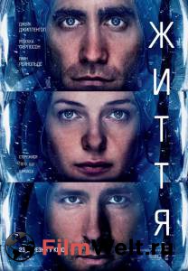 Живое - 2017 смотреть онлайн бесплатно Живое - 2017 смотреть онлайн бесплатно